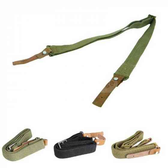 Gun belt strap Tbilisi