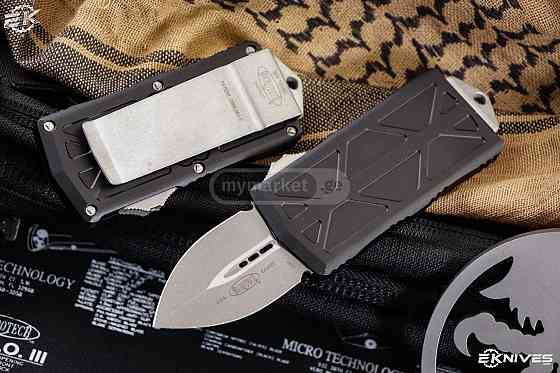 microtech exocet folding knife Tbilisi