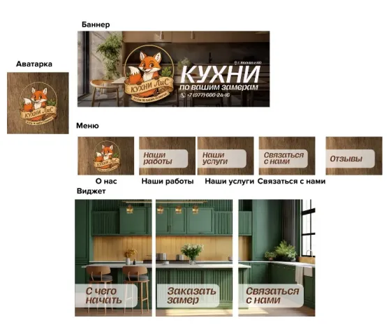 Графический дизайн Тбилиси