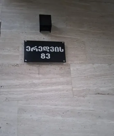 Apartments For Sale two-room 50.3м² 3/7 floor Tbilisi