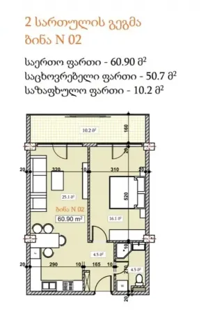 იყიდება 2 ოთახიანი ბინას 60.9მ² 2/8 სართ თბილისი