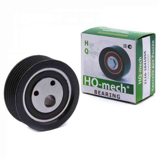 Ролик ремня приводного Jikiu Bt21056 Тбилиси