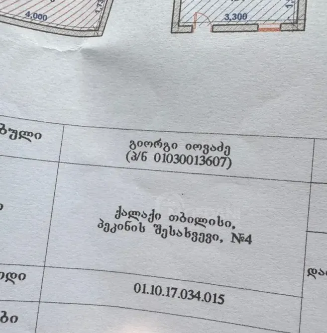 Apartments For Sale two-room 69м² 1/2 floor Tbilisi - photo 10