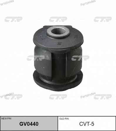 Сайлентблок CTR CVT5 Тбилиси