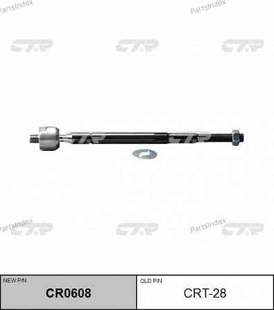 CTR CRT28 steering rod Tbilisi