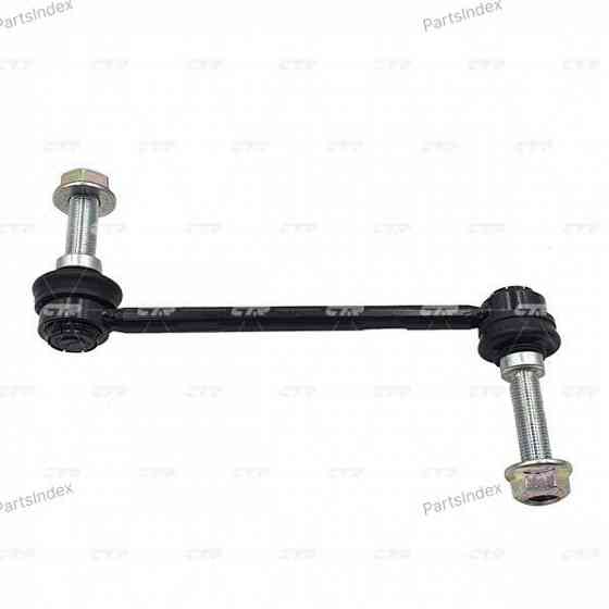 Steering rod CTR CRSU14 Tbilisi