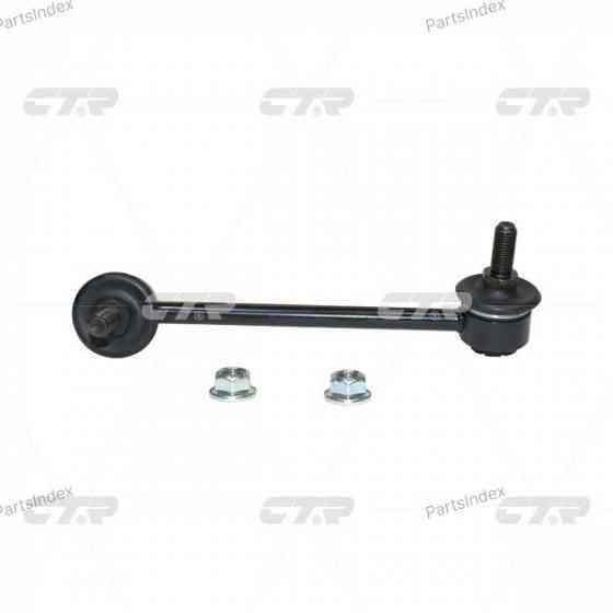 Стойка стабилизатора CTR CLHO85L Тбилиси