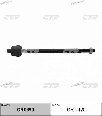 CTR CRT120 steering rod Tbilisi