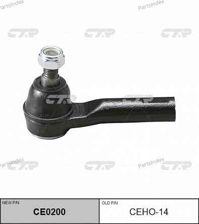 Tie rod end CTR CEHO14 Tbilisi