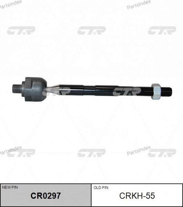 Steering rod CTR CRKH55 Tbilisi - photo 1