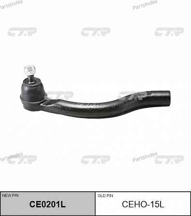 Tie rod end CTR CEHO15L Tbilisi