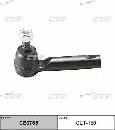 Tie rod end CTR CET150 Tbilisi