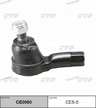 CTR CES5 Tie Rod End Tbilisi