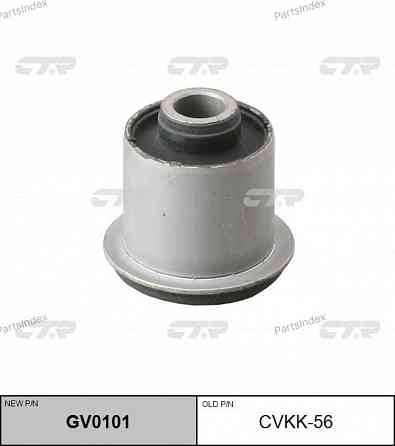 Сайлентблок CTR CVKK56 Тбилиси