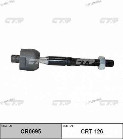 CTR CRT126 steering rod Tbilisi