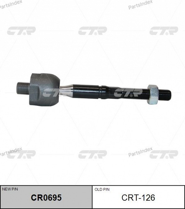 CTR CRT126 steering rod Tbilisi - photo 1