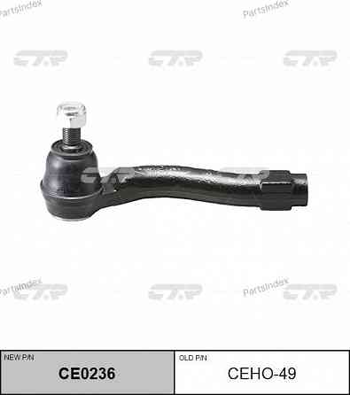 Tie rod end CTR CEHO49 Tbilisi