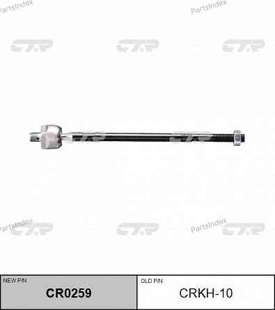 Steering rod CTR CRKH10 Tbilisi