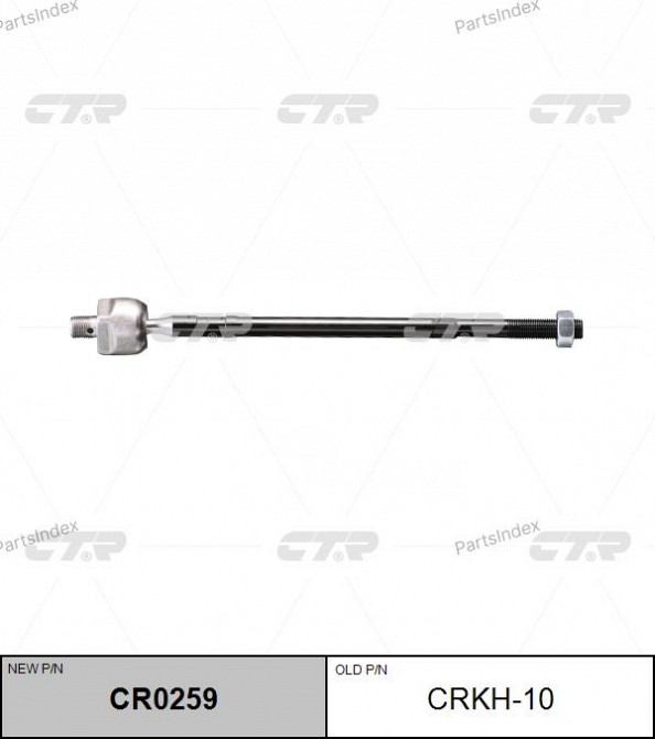 Steering rod CTR CRKH10 Tbilisi - photo 1