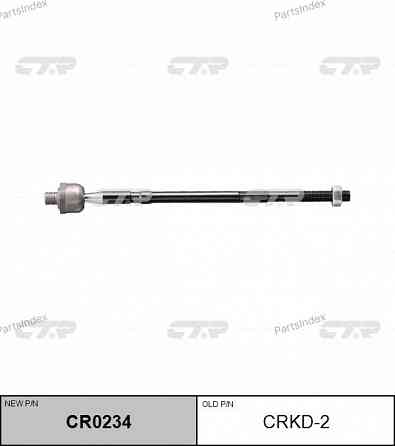 Steering rod CTR CRKD-2 Tbilisi