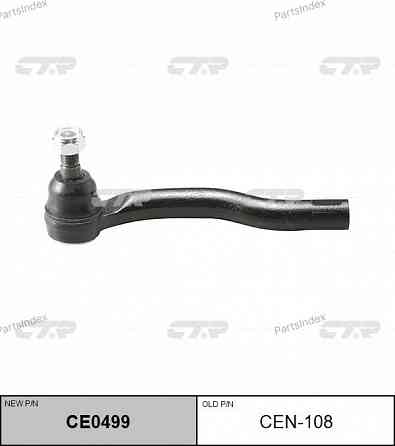 Tie rod end CTR CEN108 Tbilisi