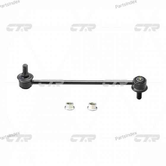 Стойка стабилизатора CTR CLKH15R Тбилиси