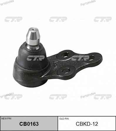 Опора шаровая подвески CTR CBKD12 Тбилиси