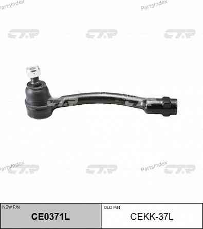 Tie rod end CTR CEKK37L Tbilisi