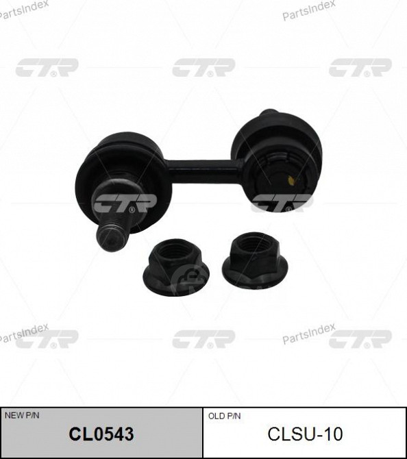 სტაბილიზაციის ძელის კრონშტეინი   CTR CLSU10 თბილისი - photo 1