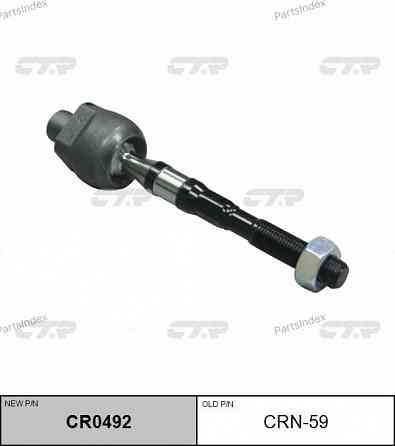 Tie Rod CTR CRN59 Tbilisi