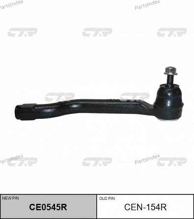 Tie rod end CTR CEN154R Tbilisi
