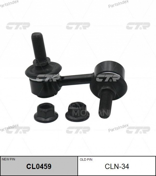 სტაბილიზაციის ძელის კრონშტეინი   CTR CLN34 თბილისი - photo 3