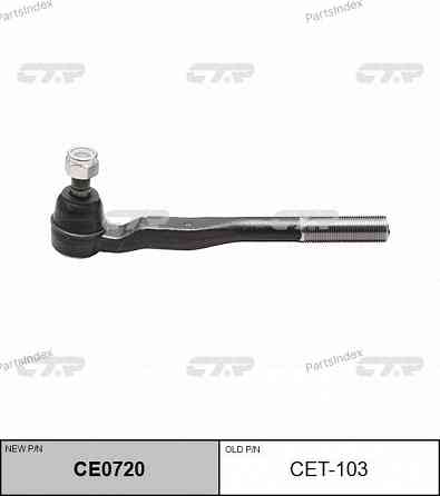 Tie rod end CTR CET103 Tbilisi