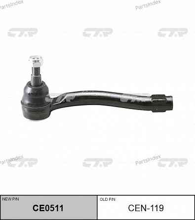 Tie rod end CTR CEN119 Tbilisi
