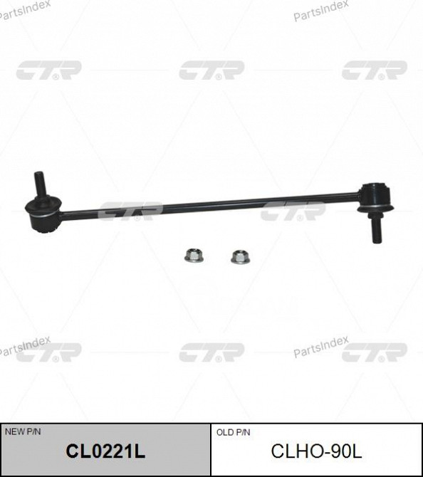 სტაბილიზაციის ძელის კრონშტეინი   CTR CLHO90L თბილისი - photo 1