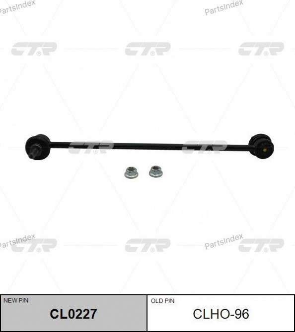 სტაბილიზაციის ძელის კრონშტეინი   CTR CLHO96 თბილისი - photo 2