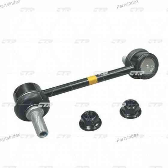 Опора шаровая подвески CTR CBMZ50 Тбилиси