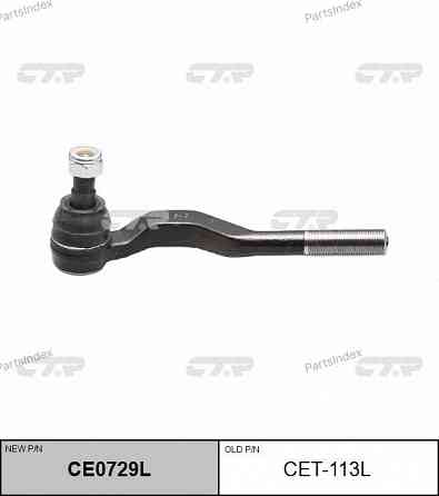 Tie rod end CTR CET113L Tbilisi