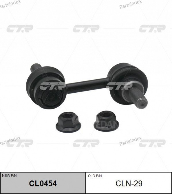 სტაბილიზაციის ძელის კრონშტეინი   CTR CLN29 თბილისი - photo 1