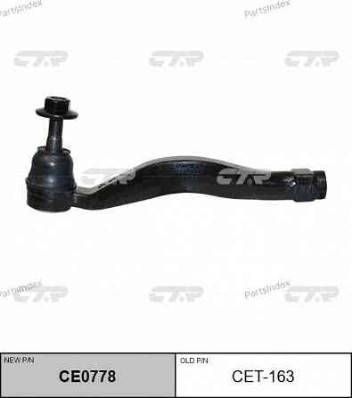 Tie rod end CTR CET163 Tbilisi