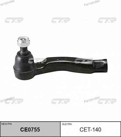 Tie rod end CTR CET140 Tbilisi
