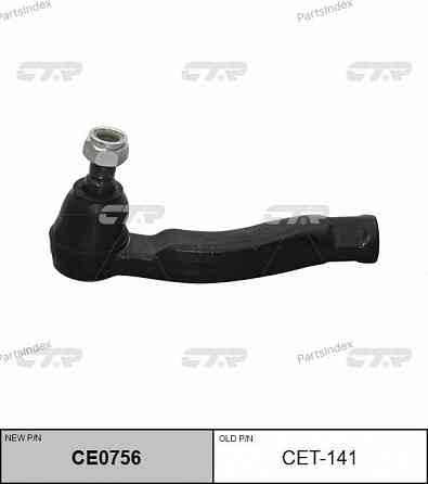 Tie rod end CTR CET141 Tbilisi