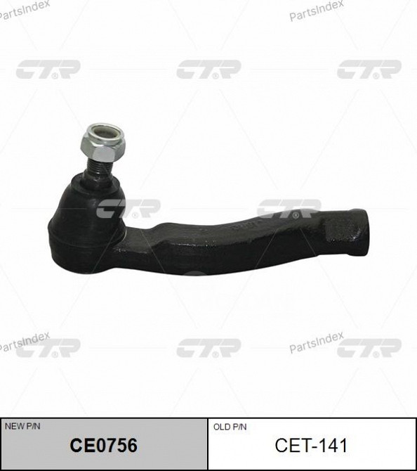 სამაგრი ღეროს ბოლო CTR CET141 თბილისი - photo 1