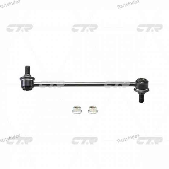 სტაბილიზაციის ძელის კრონშტეინი   CTR CLKH38L თბილისი