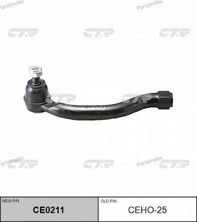 Tie rod end CTR CEHO25 Tbilisi
