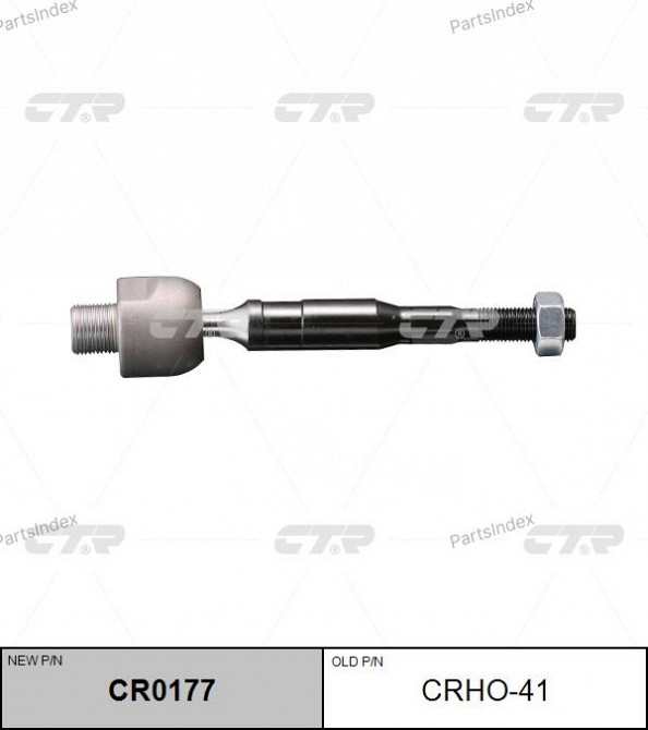 Steering rod CTR CRHO41 Tbilisi - photo 2