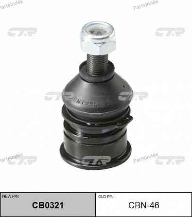 Опора шаровая подвески CTR CBN46 Тбилиси