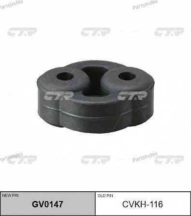 Резинка крепления глушителя CTR CVKH116 Тбилиси