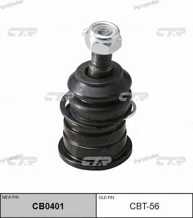 Опора шаровая подвески CTR CBT56 Тбилиси