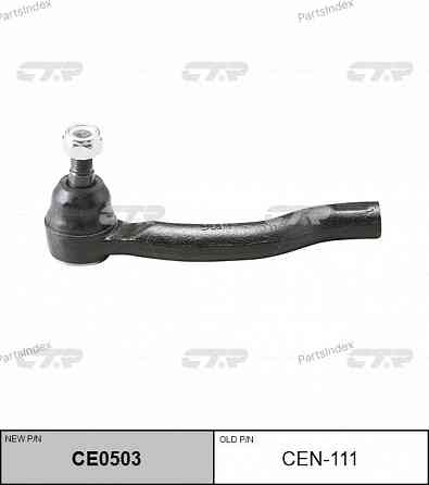 Tie rod end CTR CEN111 Tbilisi
